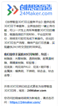 Mobile Screenshot of icax.cn